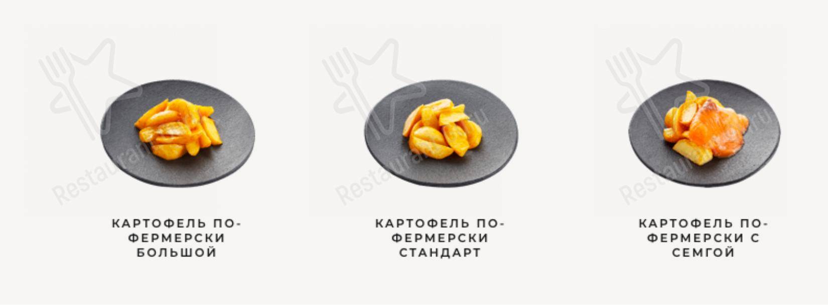 Меню кафе Теремок