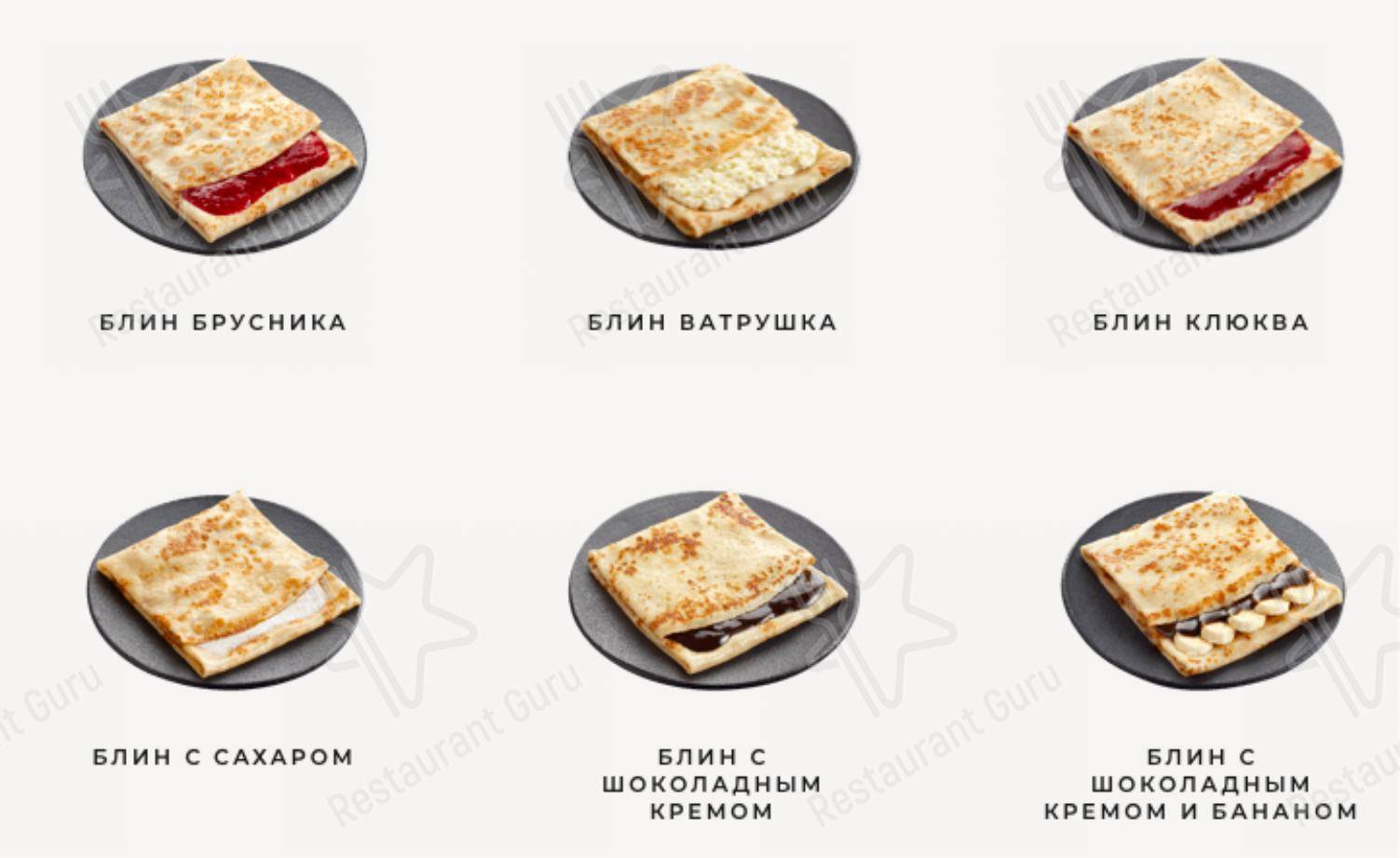 Меню ресторана Теремок