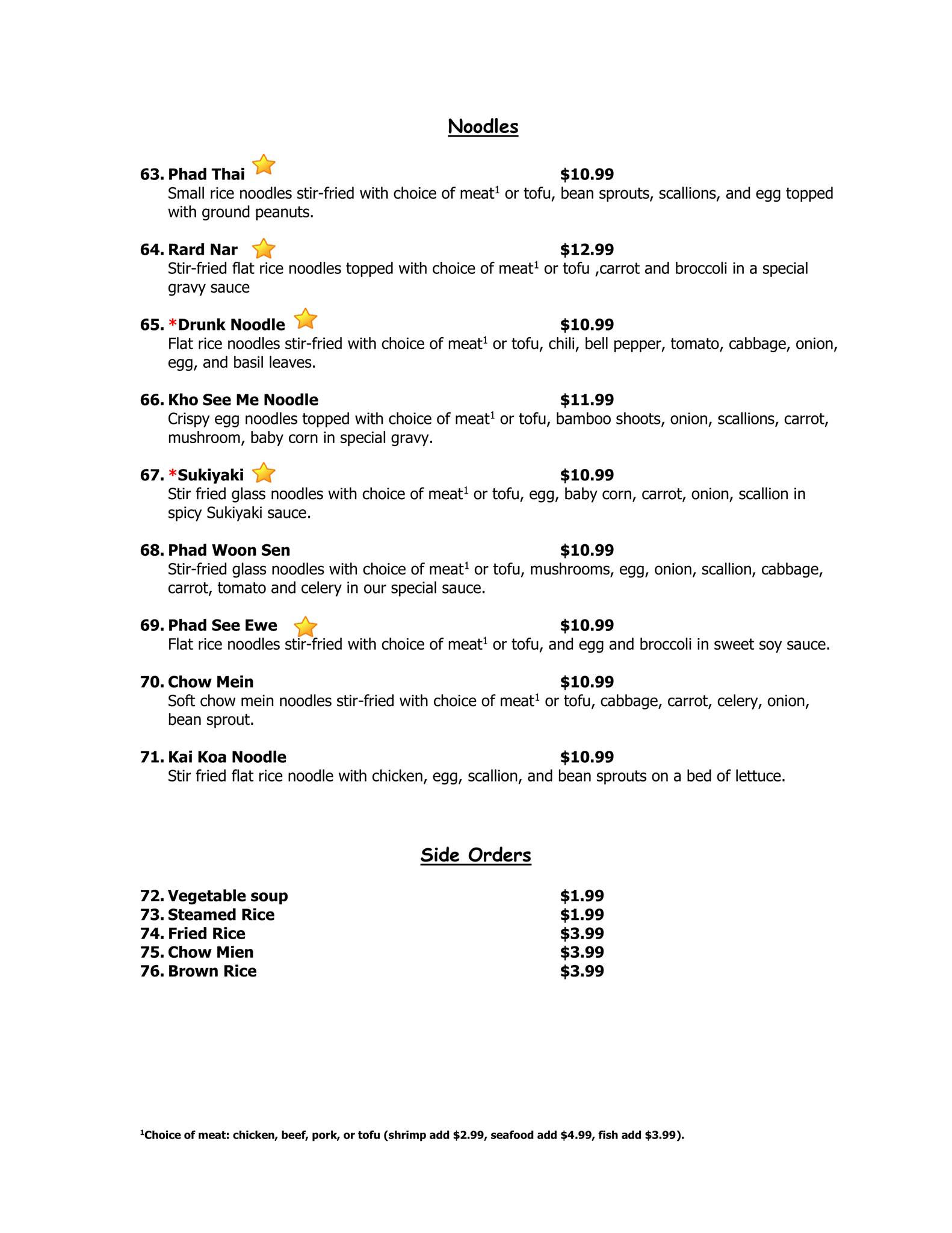 Thai Kitchen меню