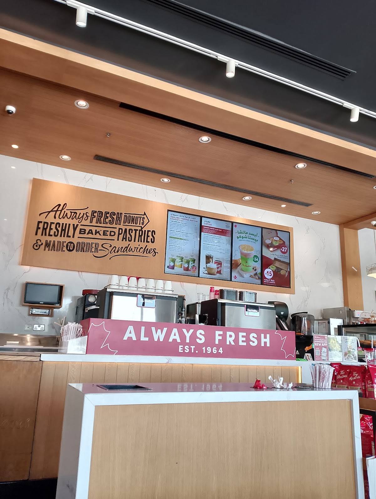 Tim Hortons - Granada Mall меню