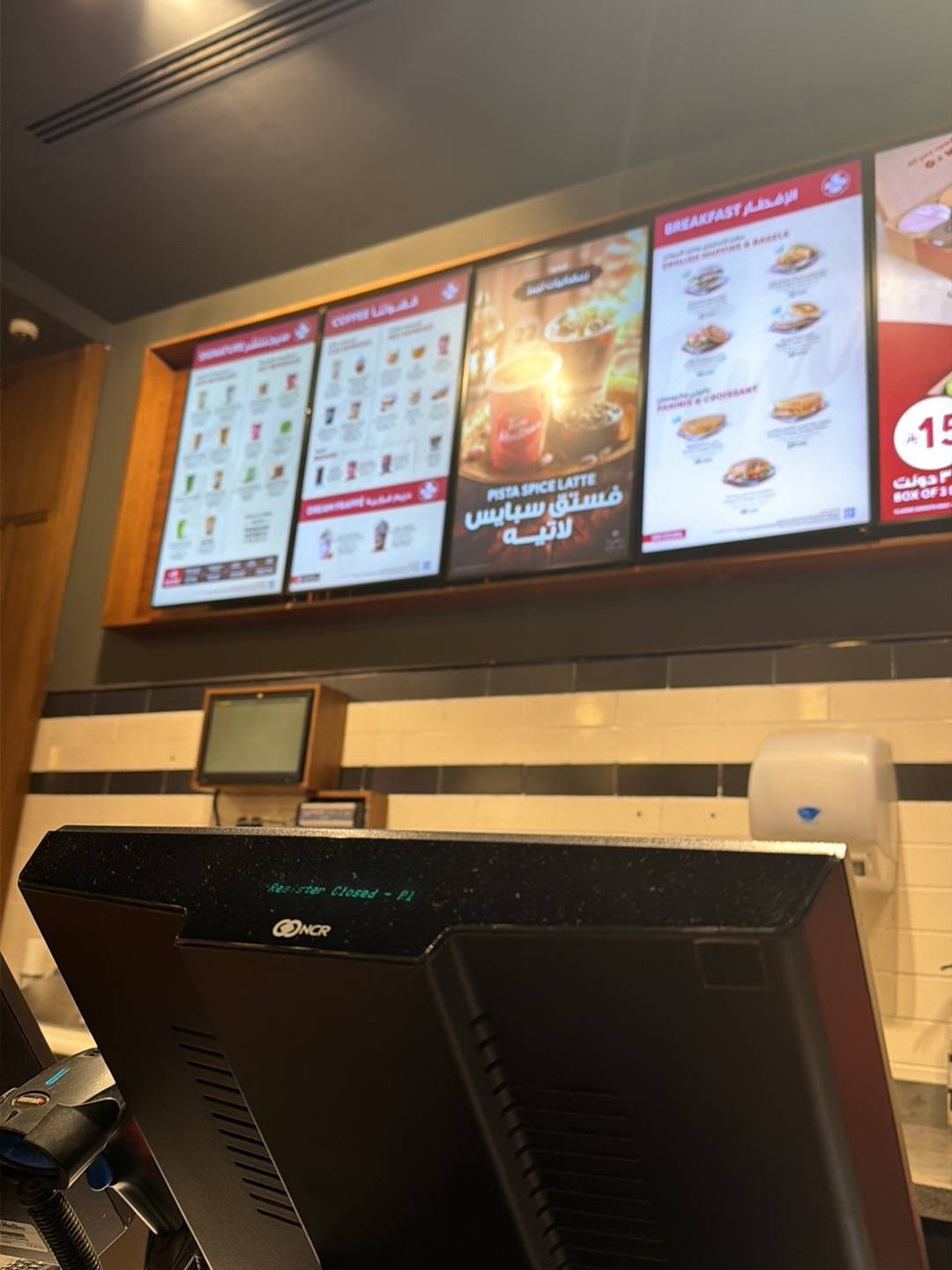 Tim Hortons меню