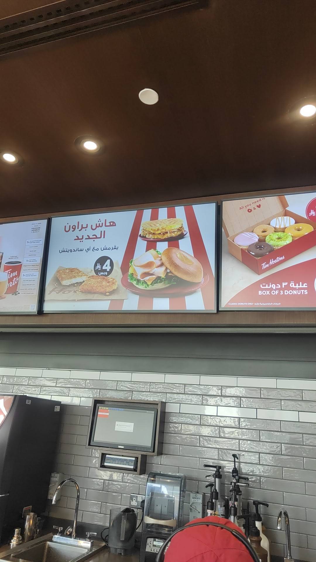 Tim hortons меню