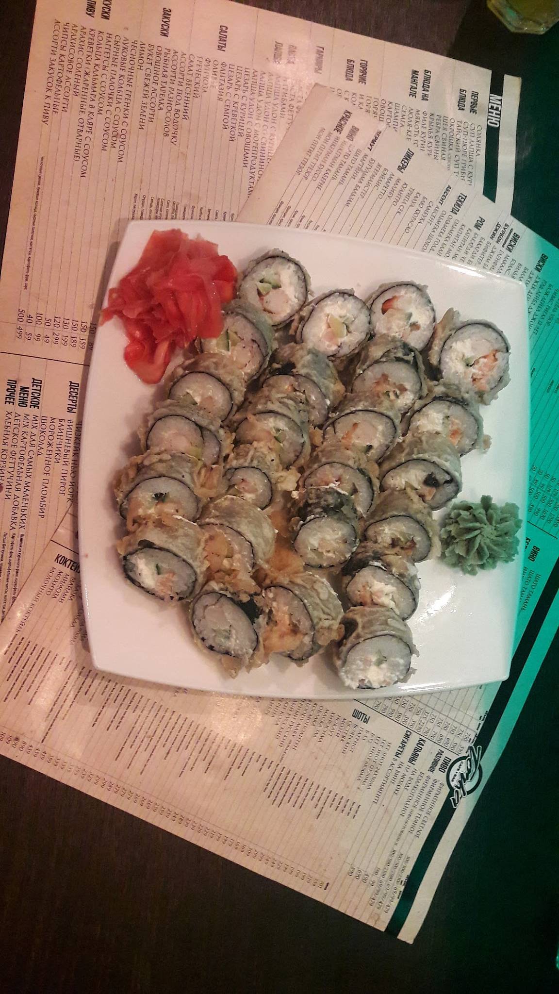 Точка меню