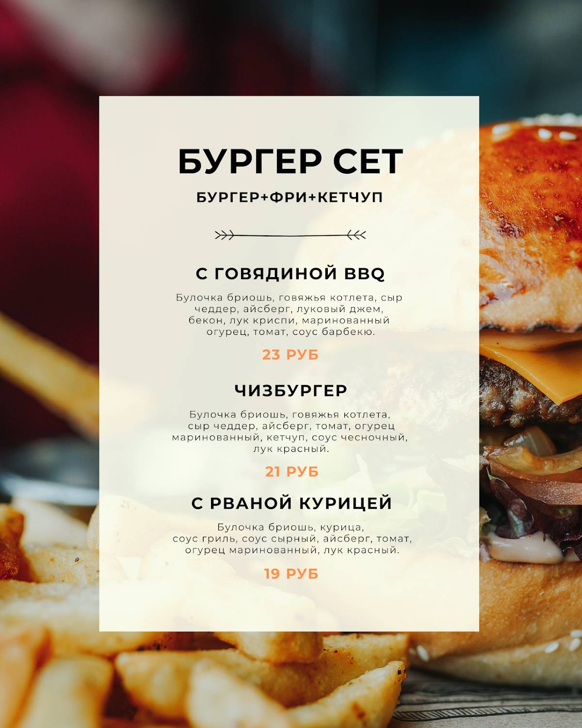 Точка вкуса Минск Мир меню