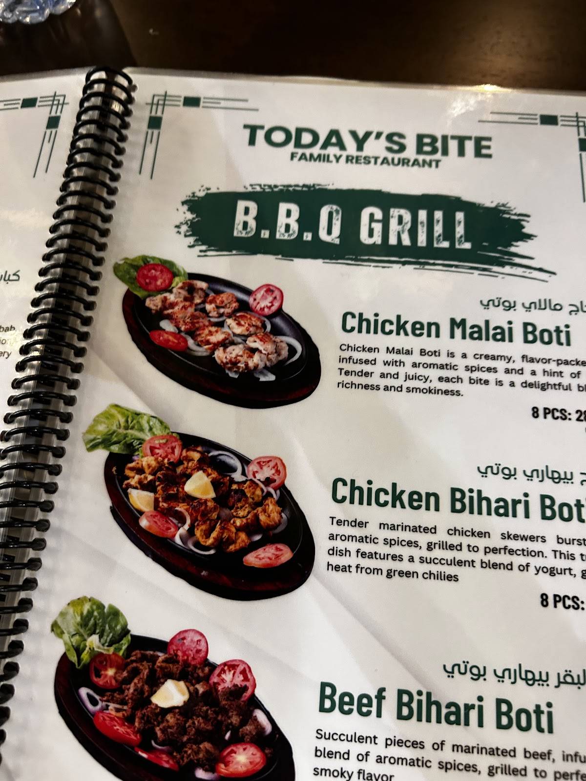 Todays Bite Restaurant Olaya меню