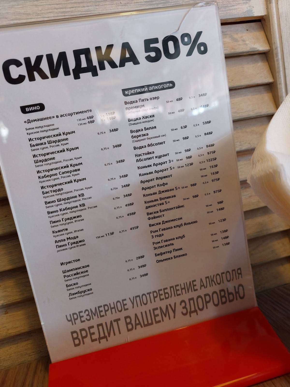 Томато меню