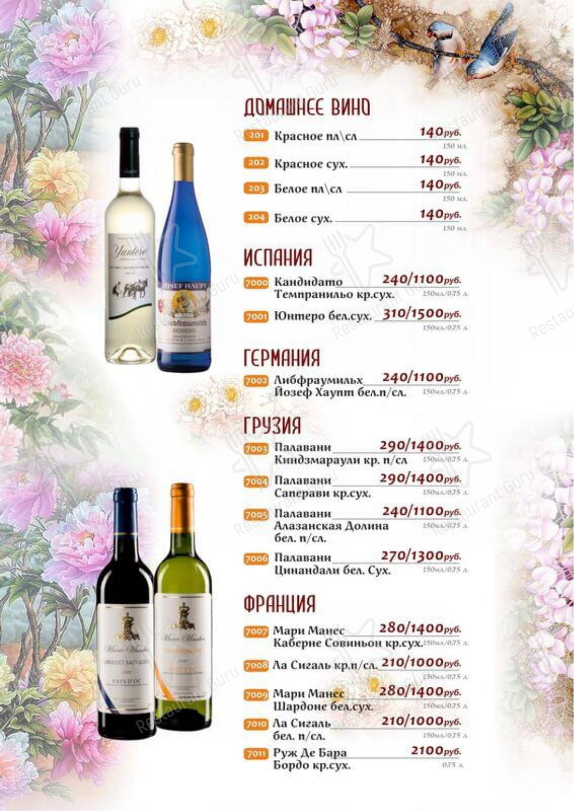 Взгляните на меню TopЕr - ресторан китайской кухни