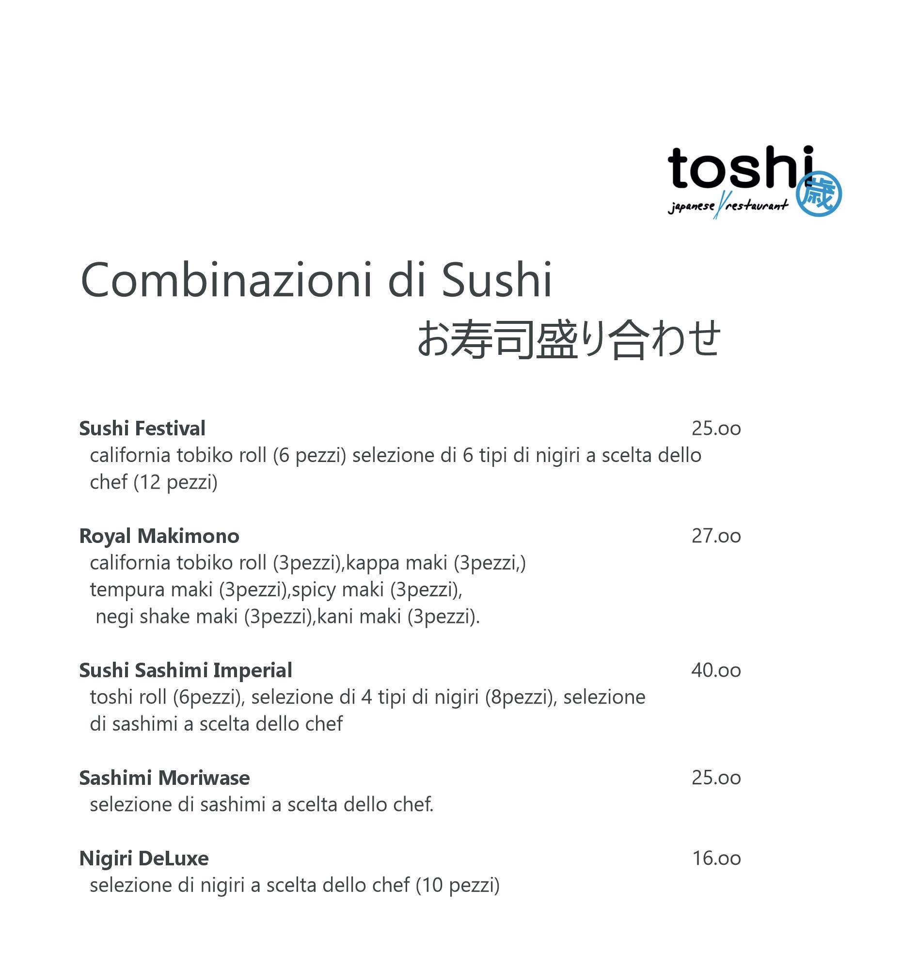 Toshi меню