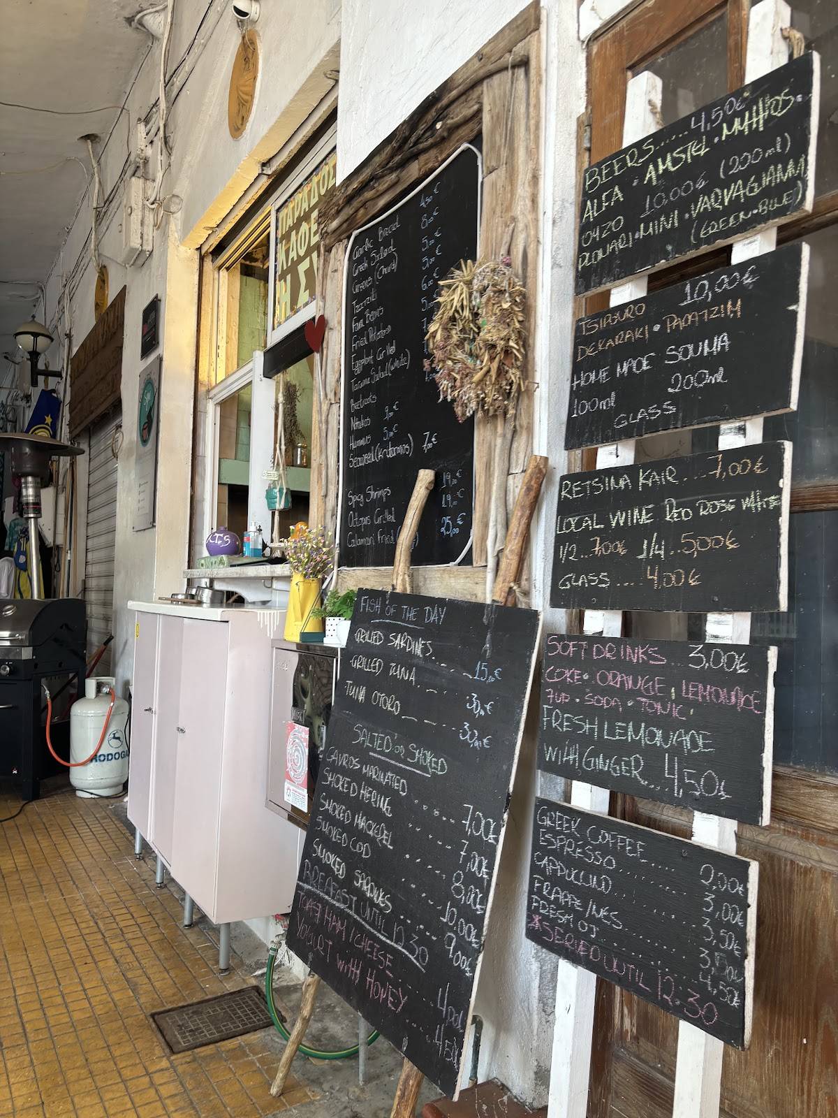Traditional Cafe Symi меню