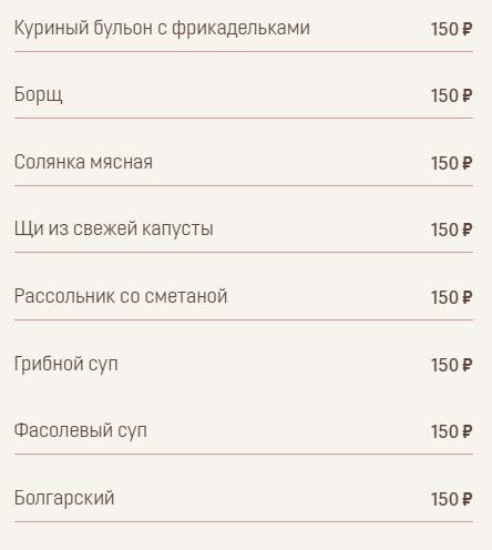 Tradizzini меню