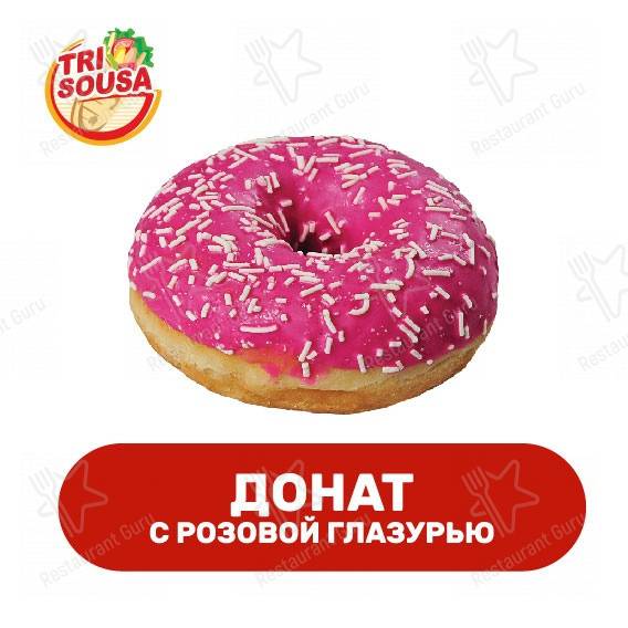 Меню ресторана Три Соуса