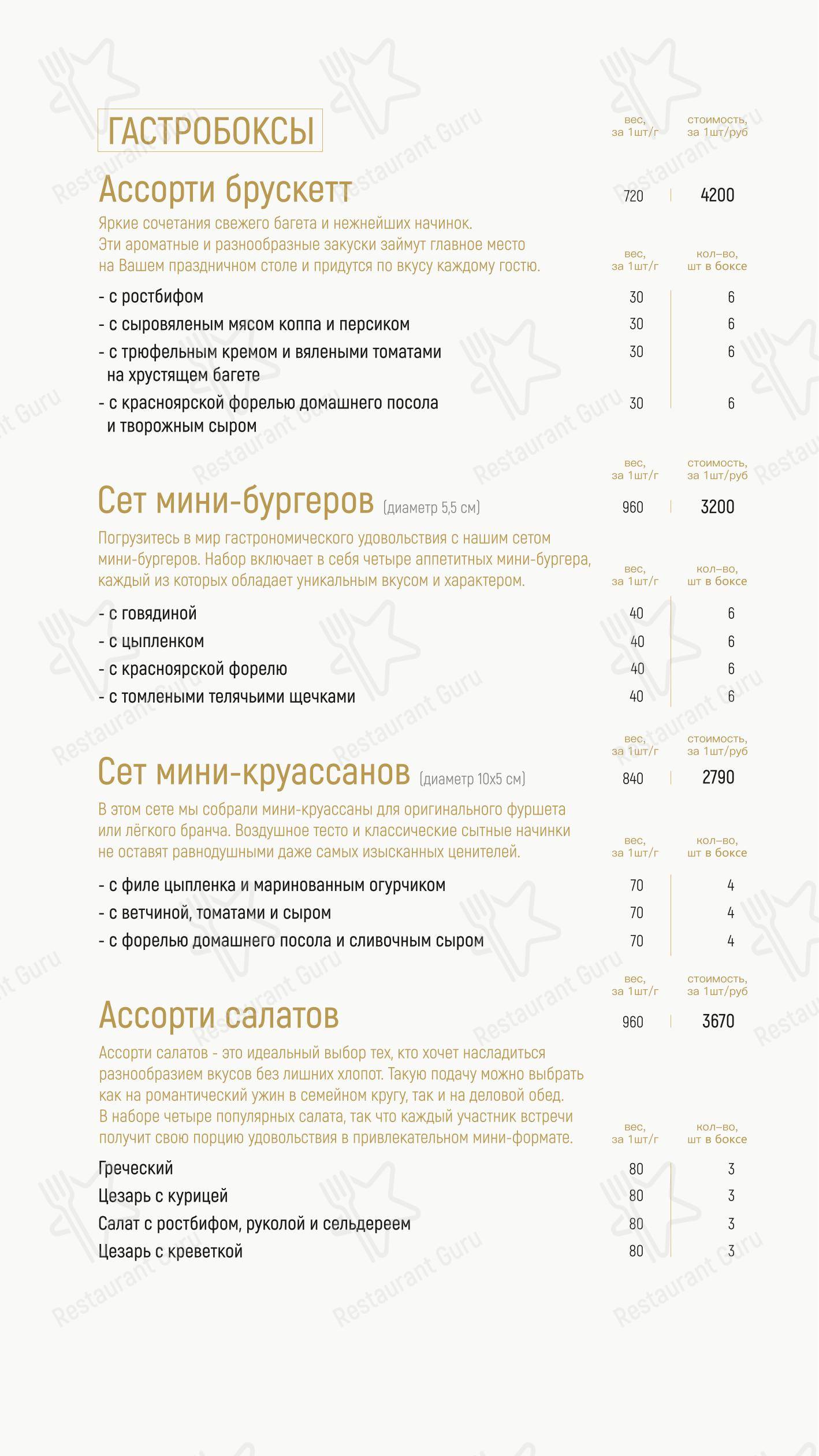 Детское ресторана Труффальдино в Кемерово