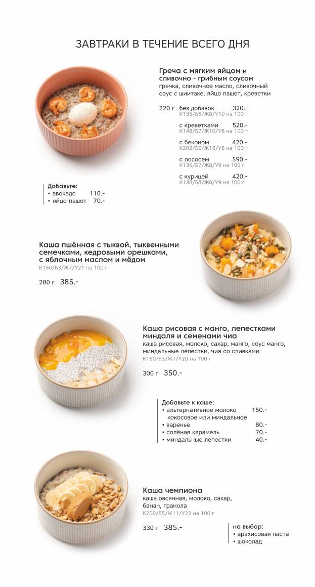 Делюсь добром меню