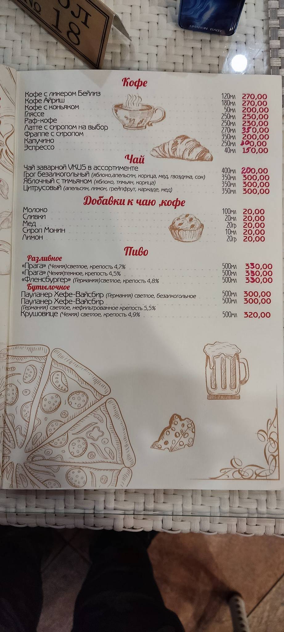 Убогое место фокачча меню