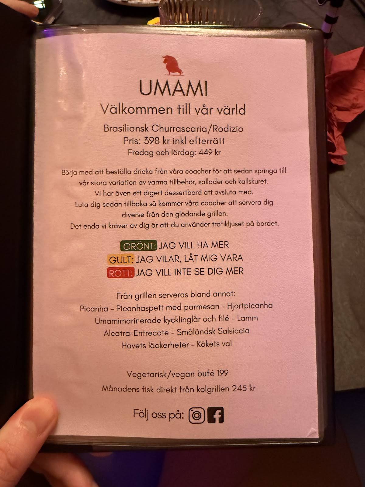 Umami grill меню