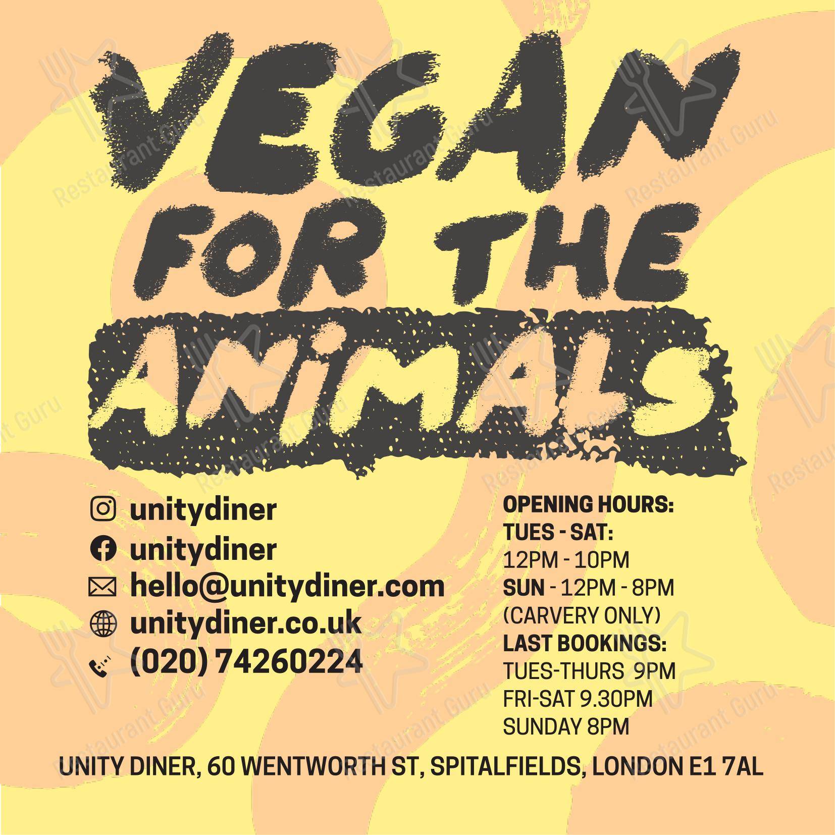 菜单 паба и бара Unity Diner