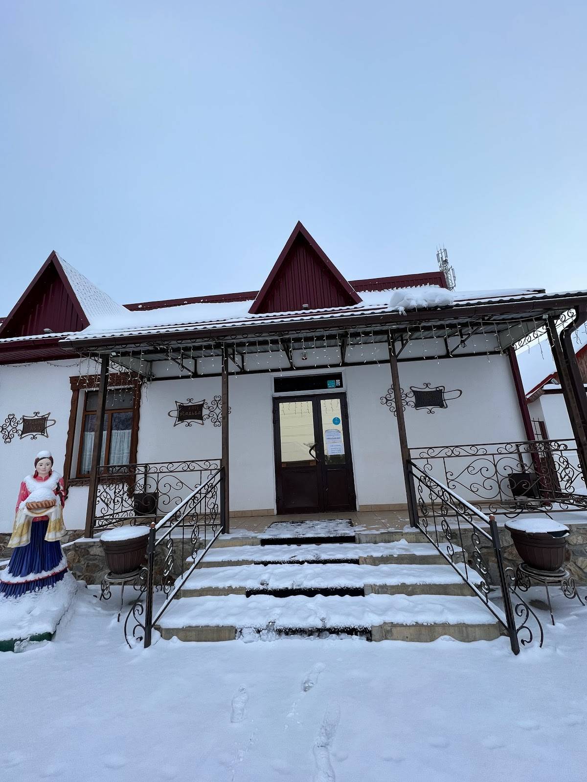 Усадьба меню