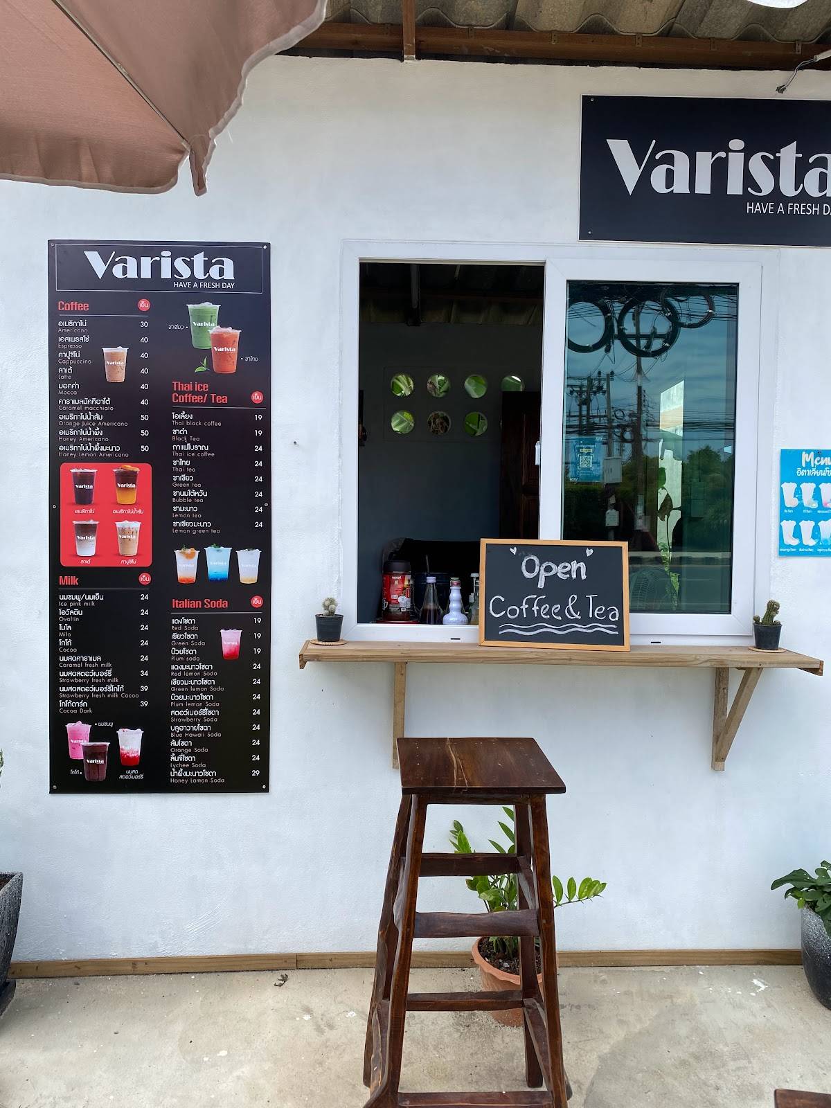 Varista меню