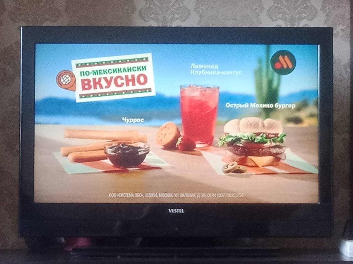 Ватрушкин меню