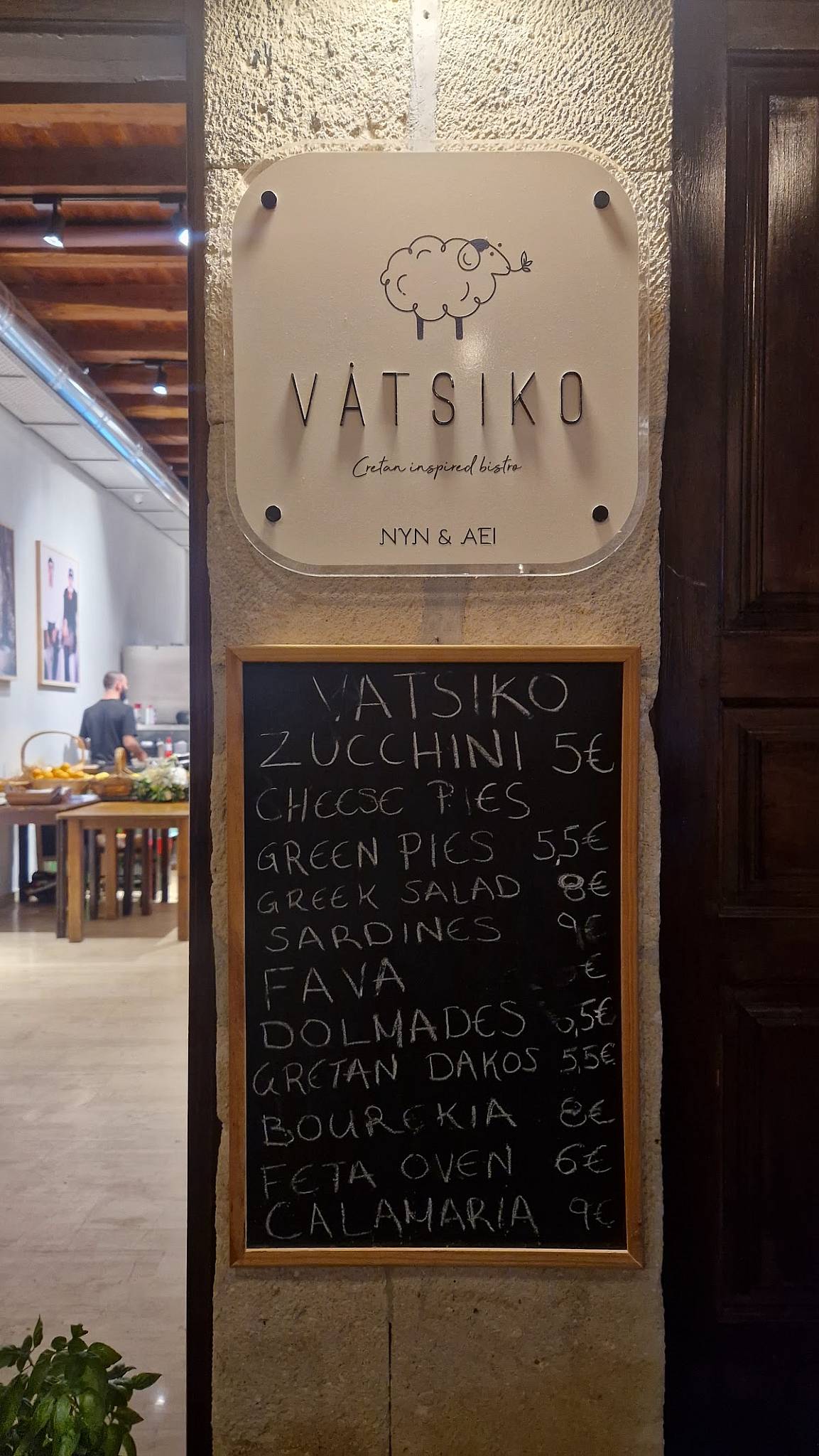 Vatsiko меню