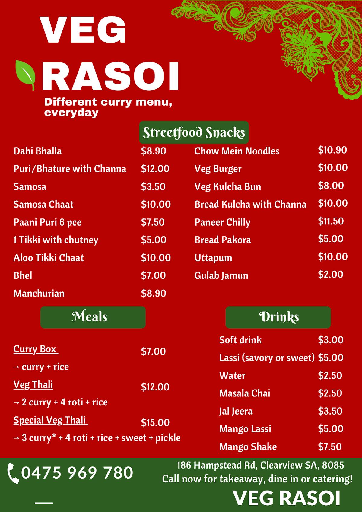 Veg Rasoi меню
