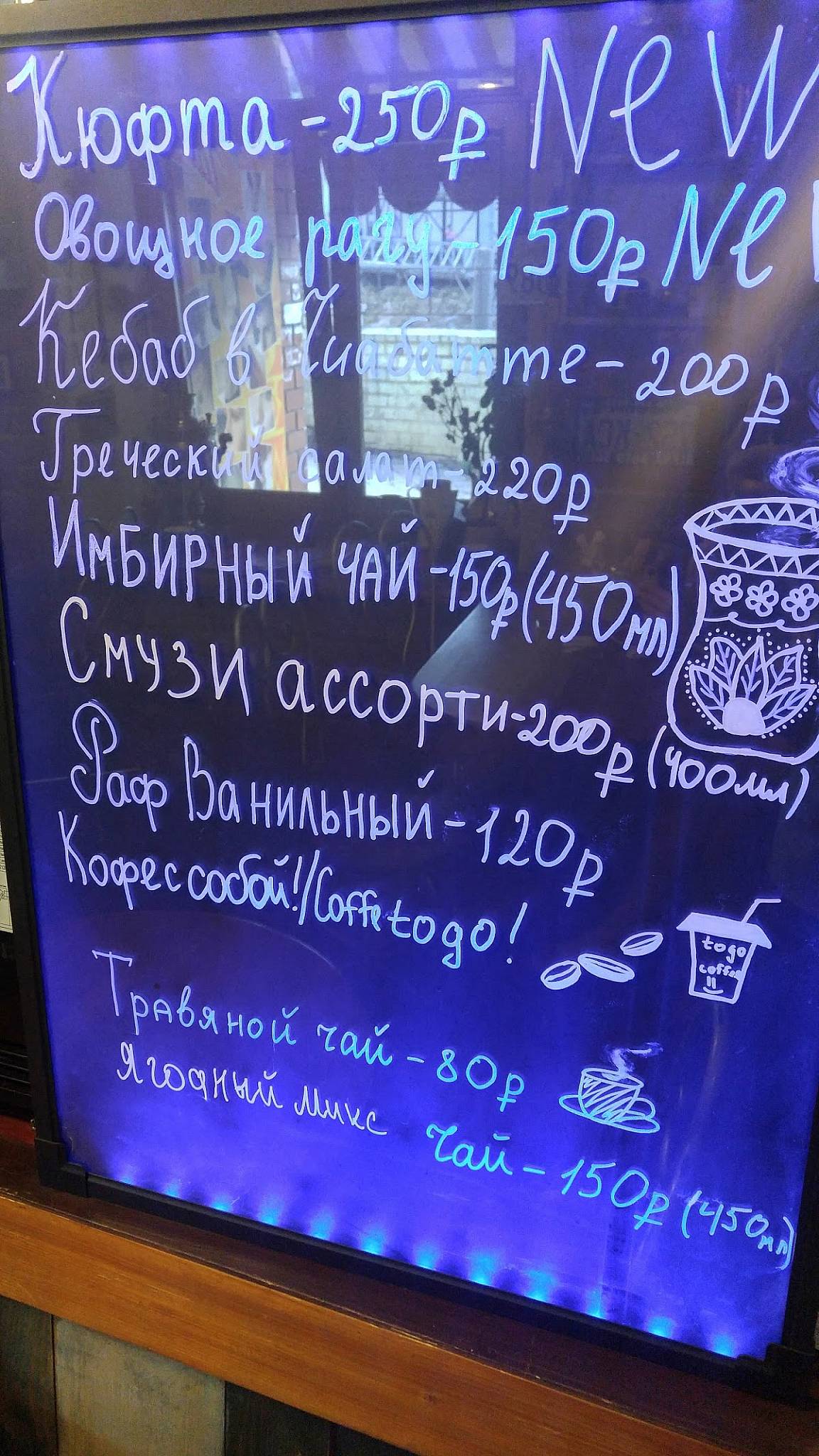 Kebab меню