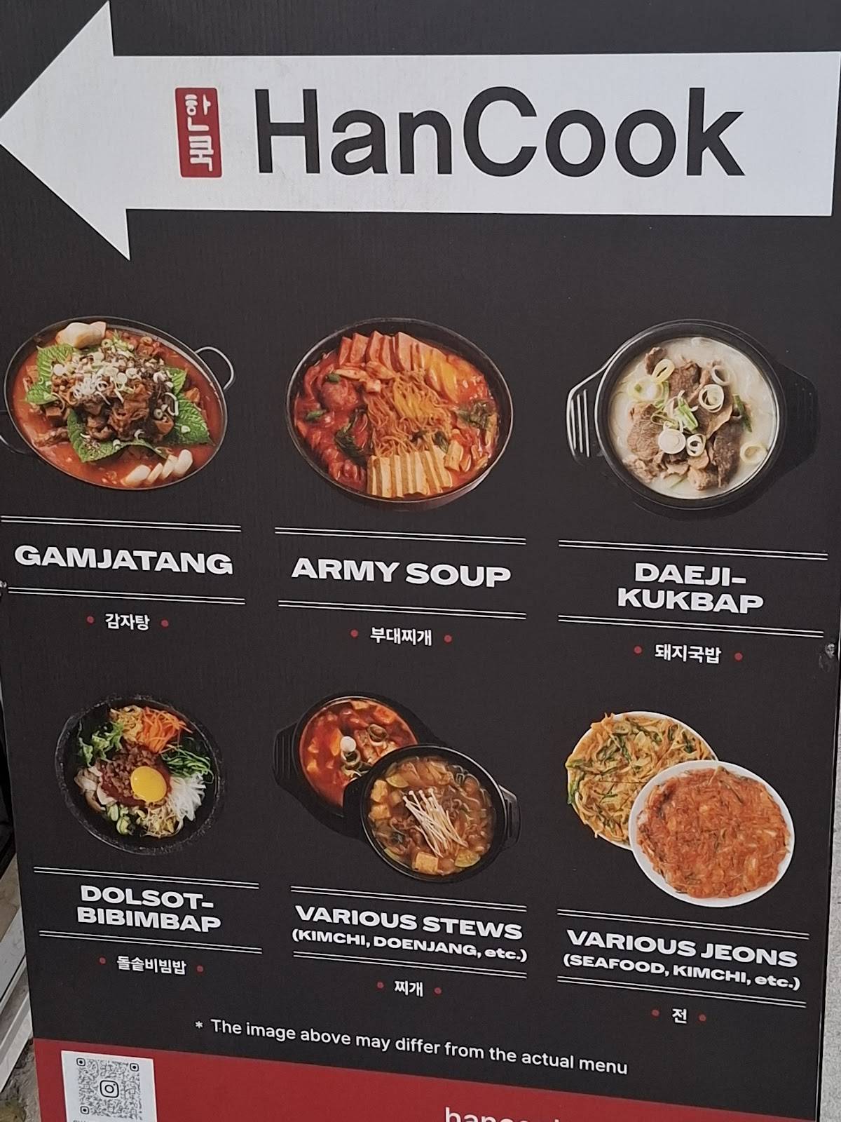 HanCook Restaurant меню