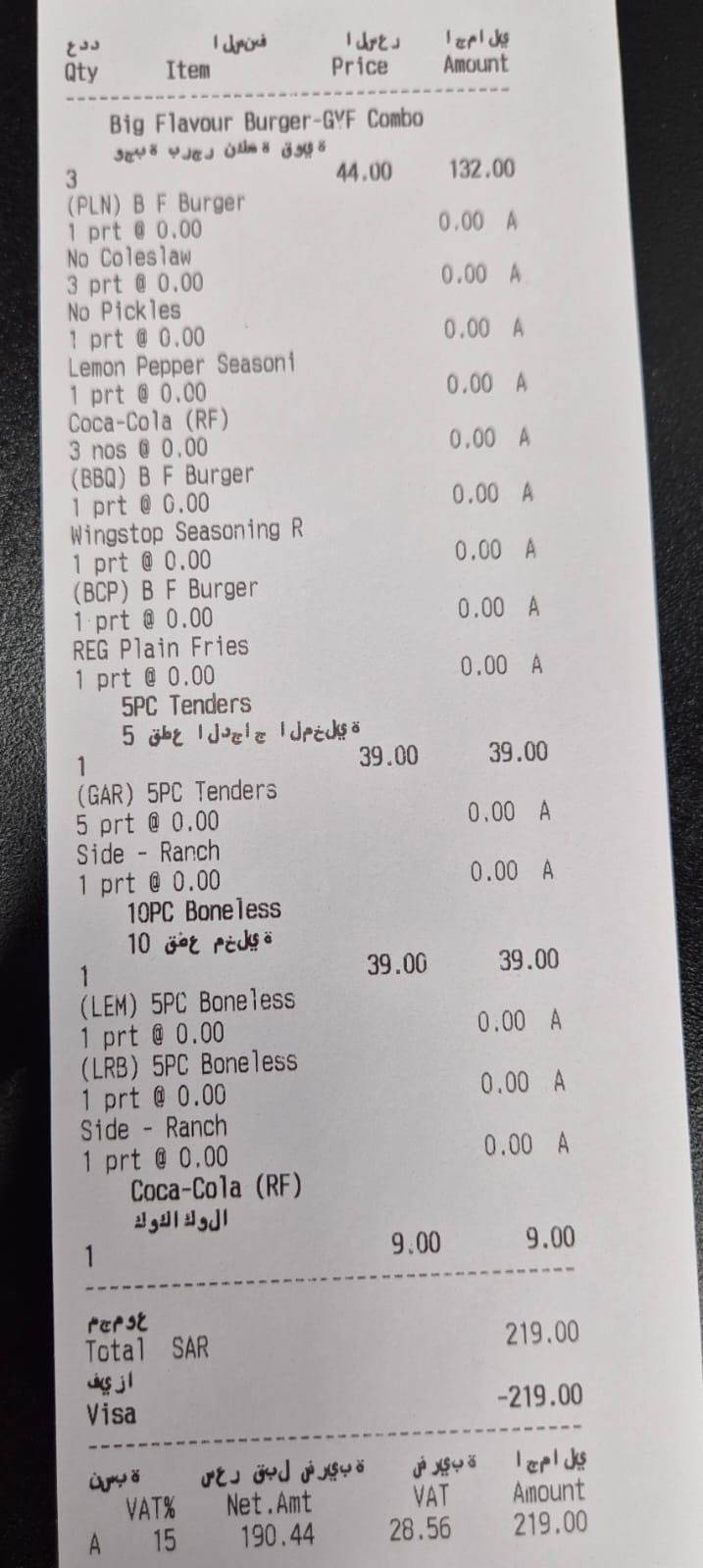 Wingstop Oro Square меню
