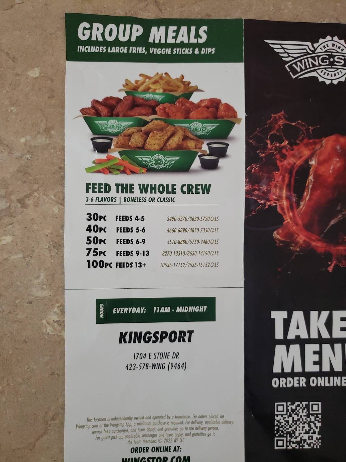 Wingstop меню