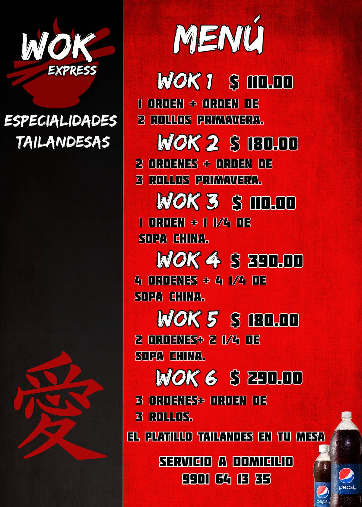 WoK Express Caucel меню