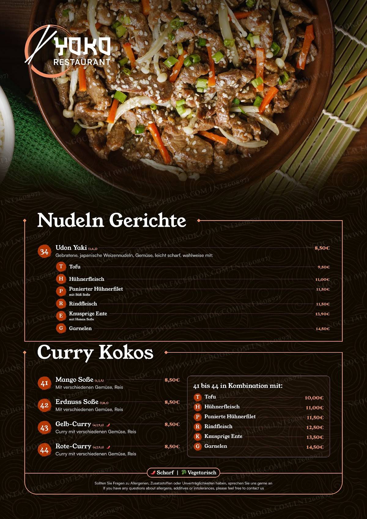 Yoko Restaurant меню