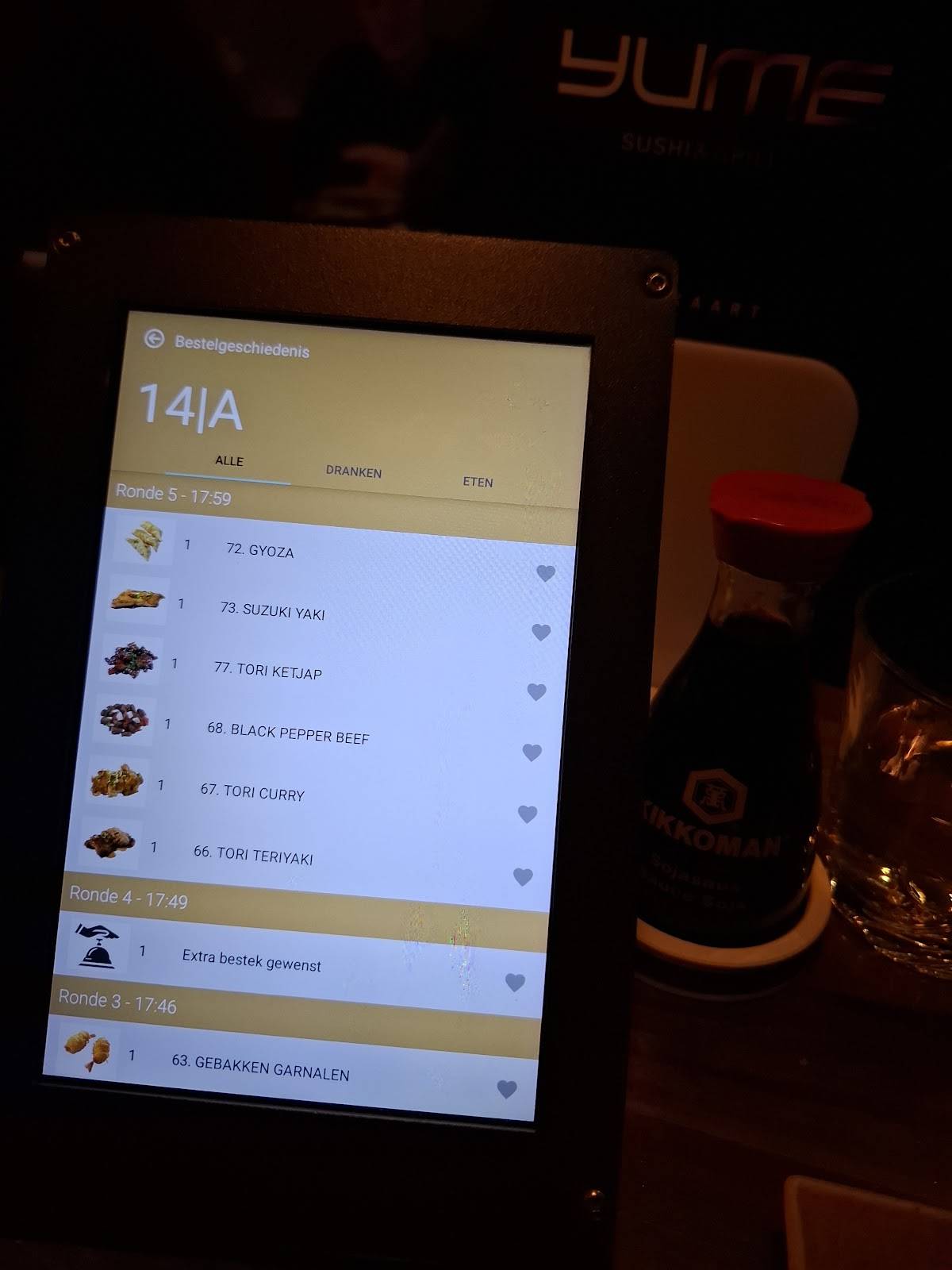 Yume Sushi Assen меню