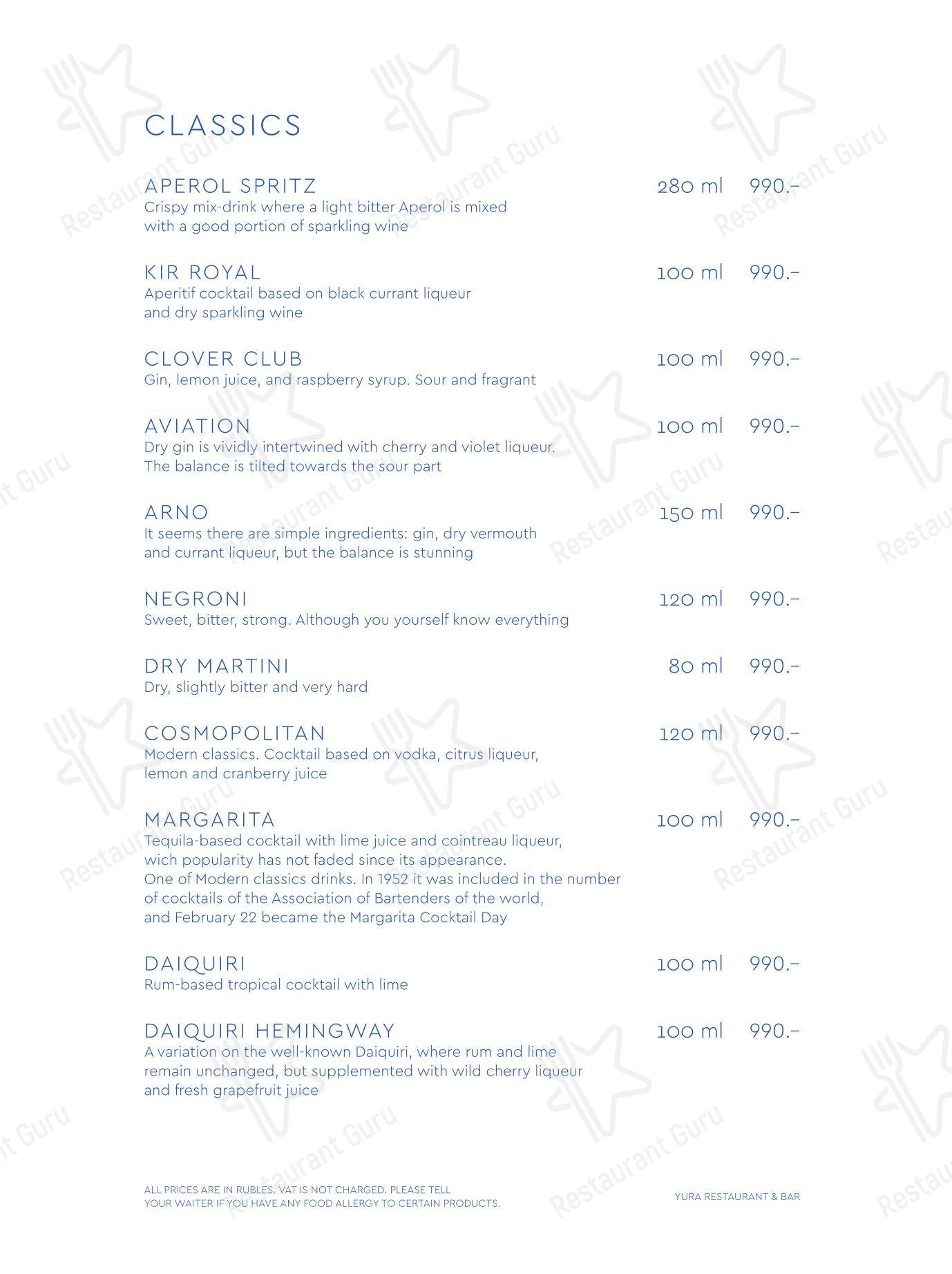 Buffet Menu ресторана Yura