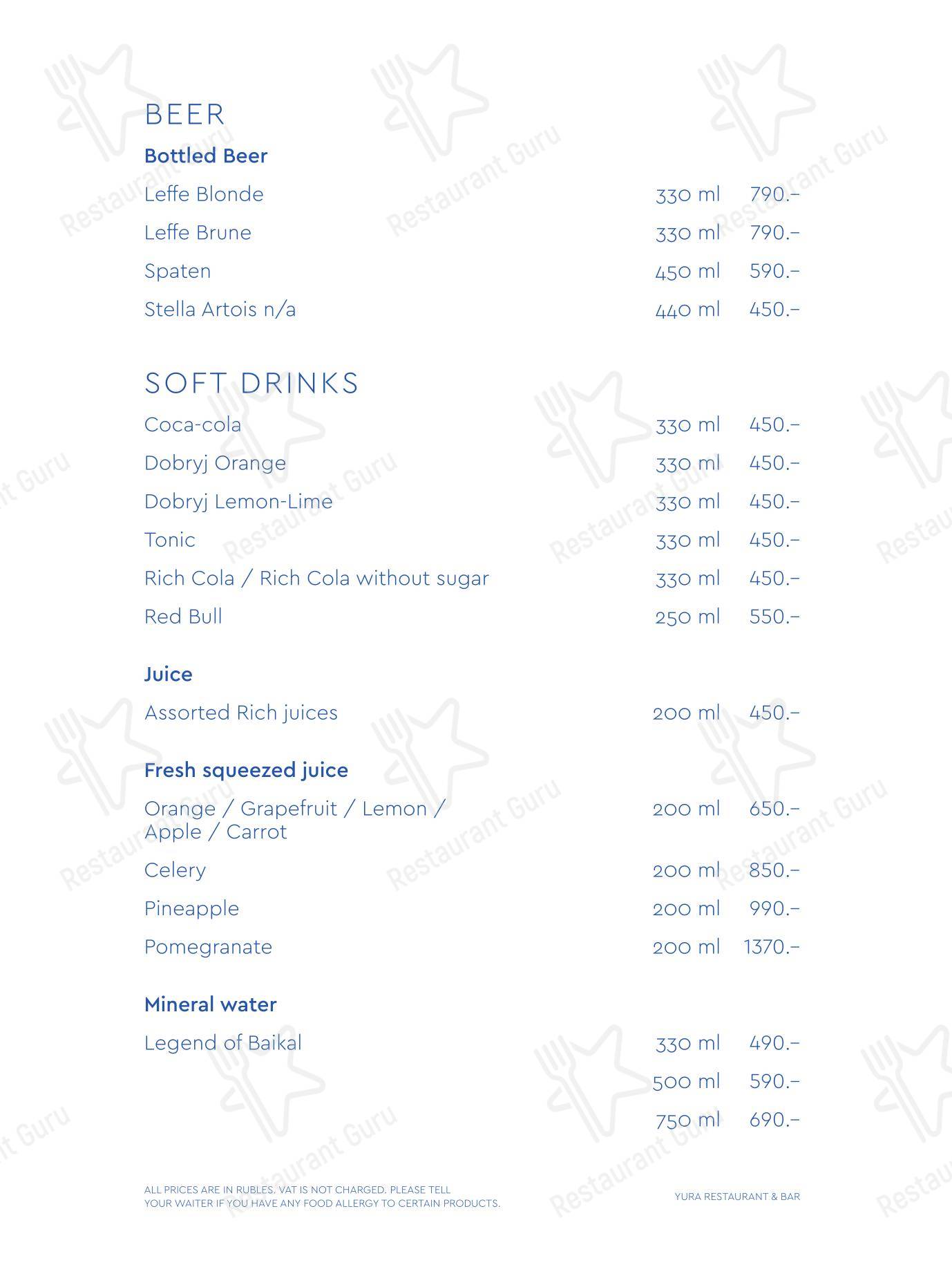 Buffet Menu ресторана Yura