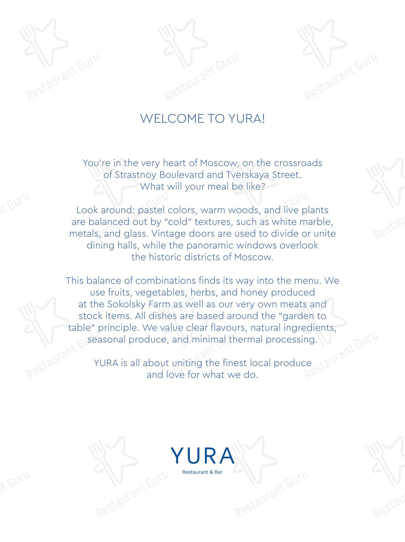 Buffet Menu ресторана Yura