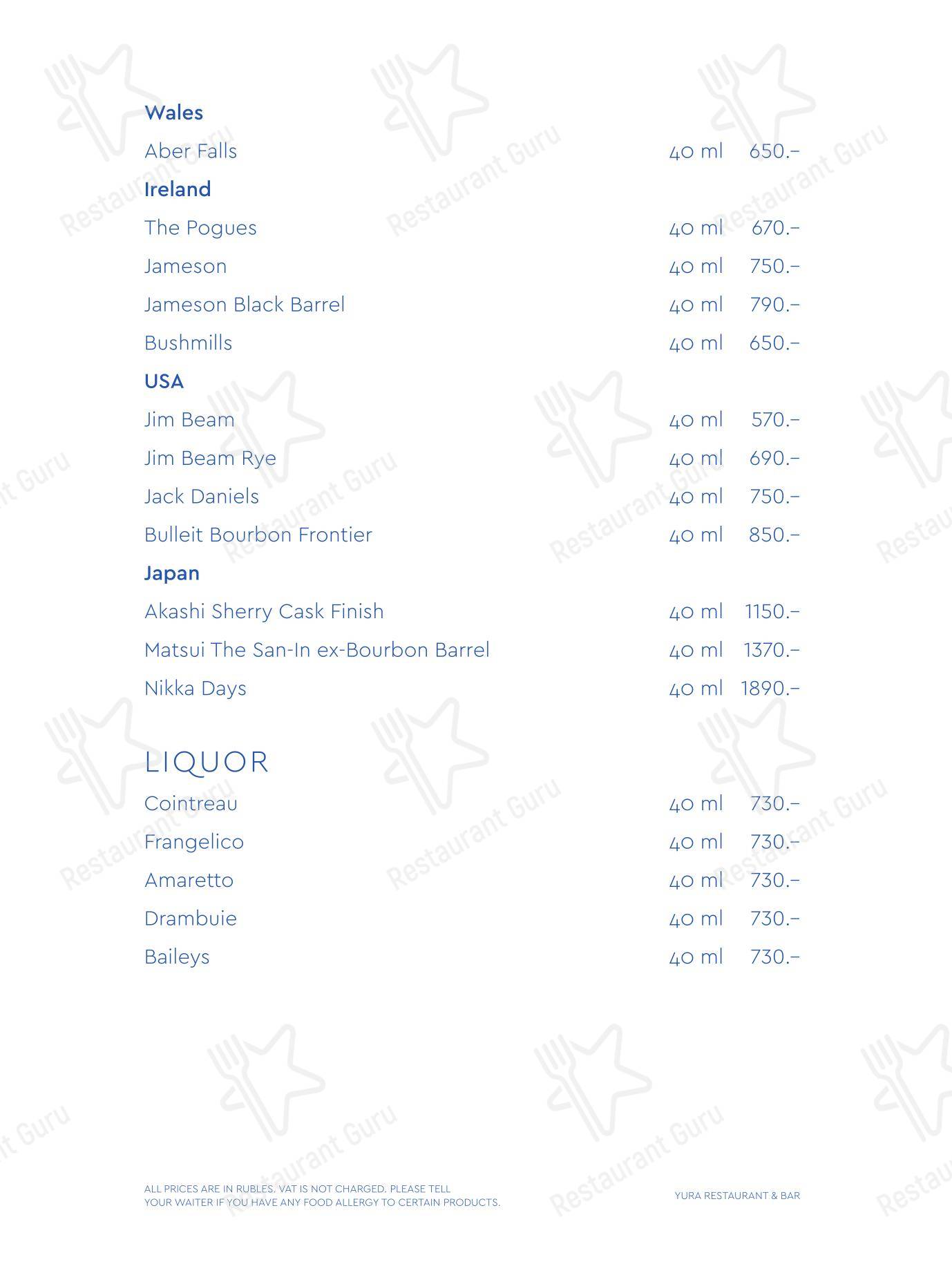 Buffet Menu ресторана Yura в Москве