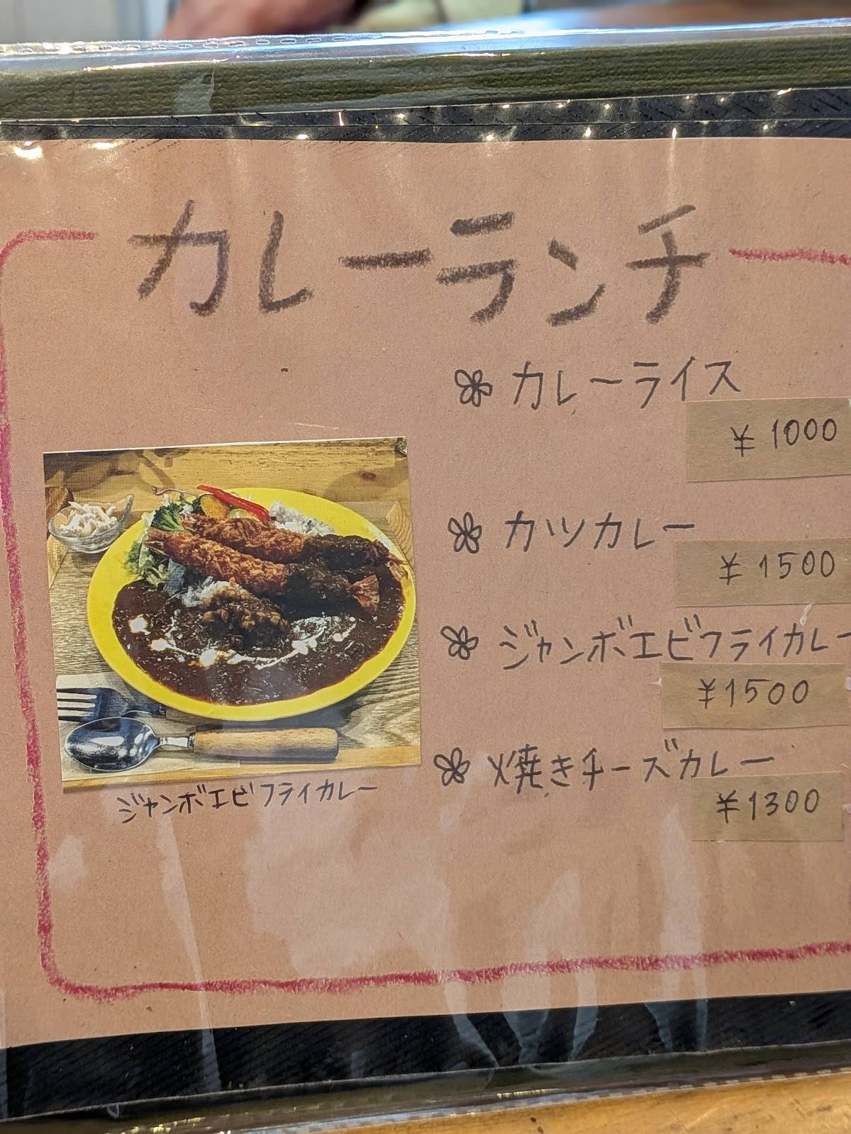 cafe Dining if меню