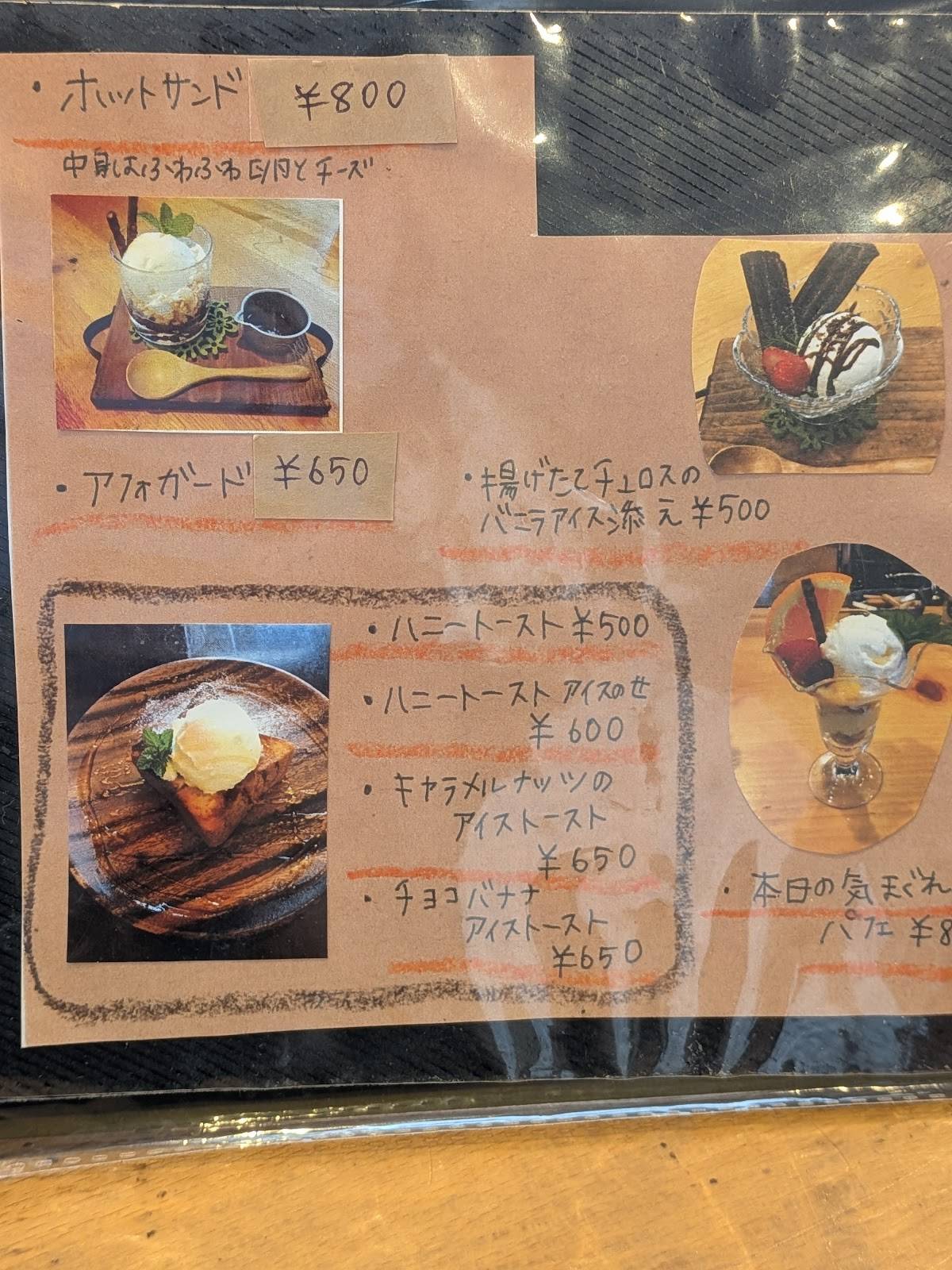 cafe Dining if меню