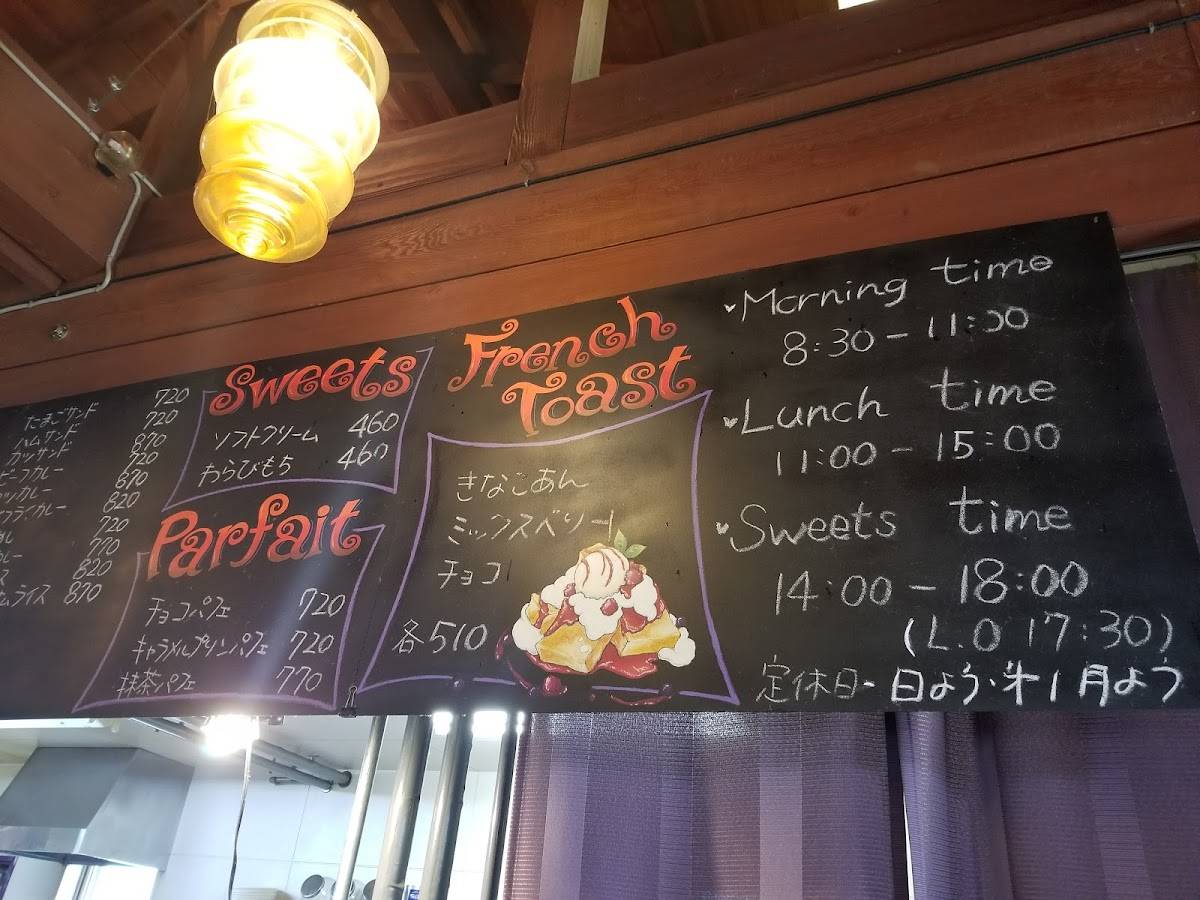 cafe Kitchen меню