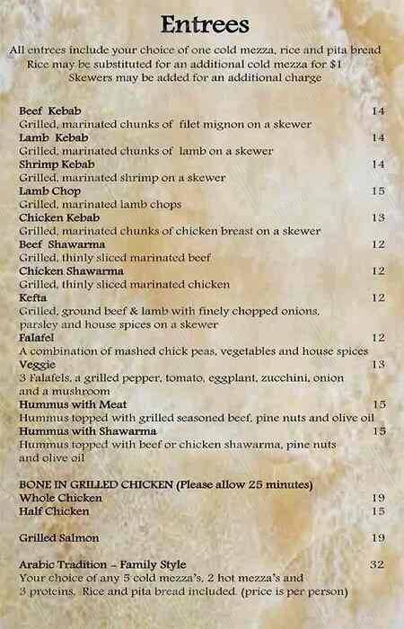 Fresh, made to order Mediterranean Cuisine меню