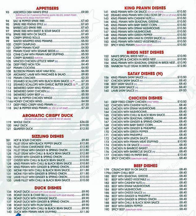 Maxi's Restaurant меню
