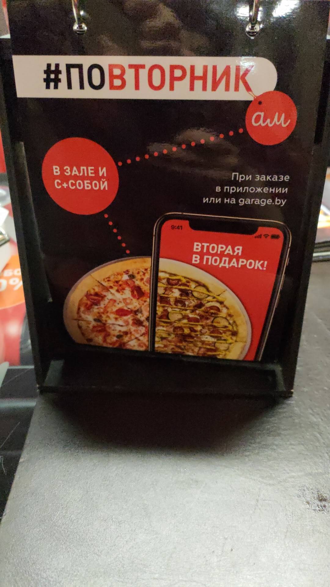 городское кафе GARAGE меню