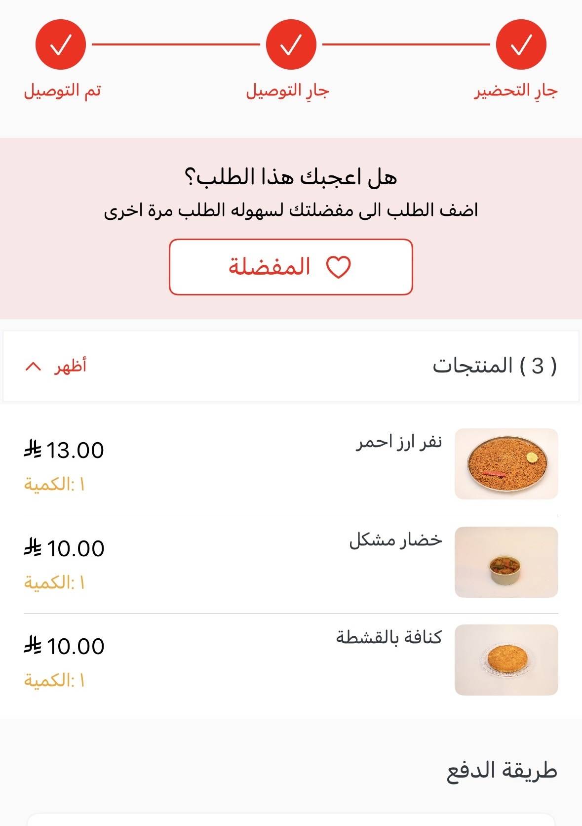 حاشيكم меню