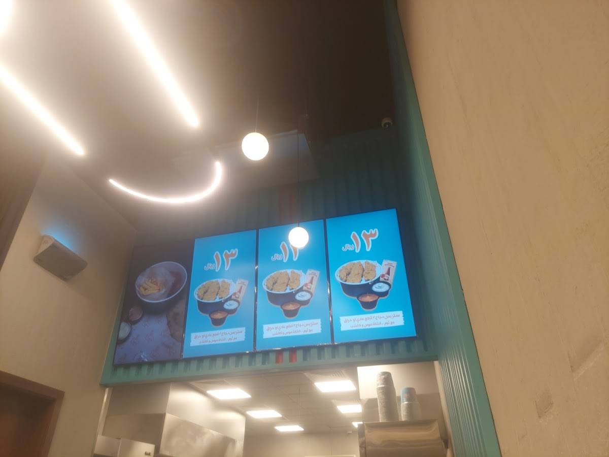 كنتكة меню