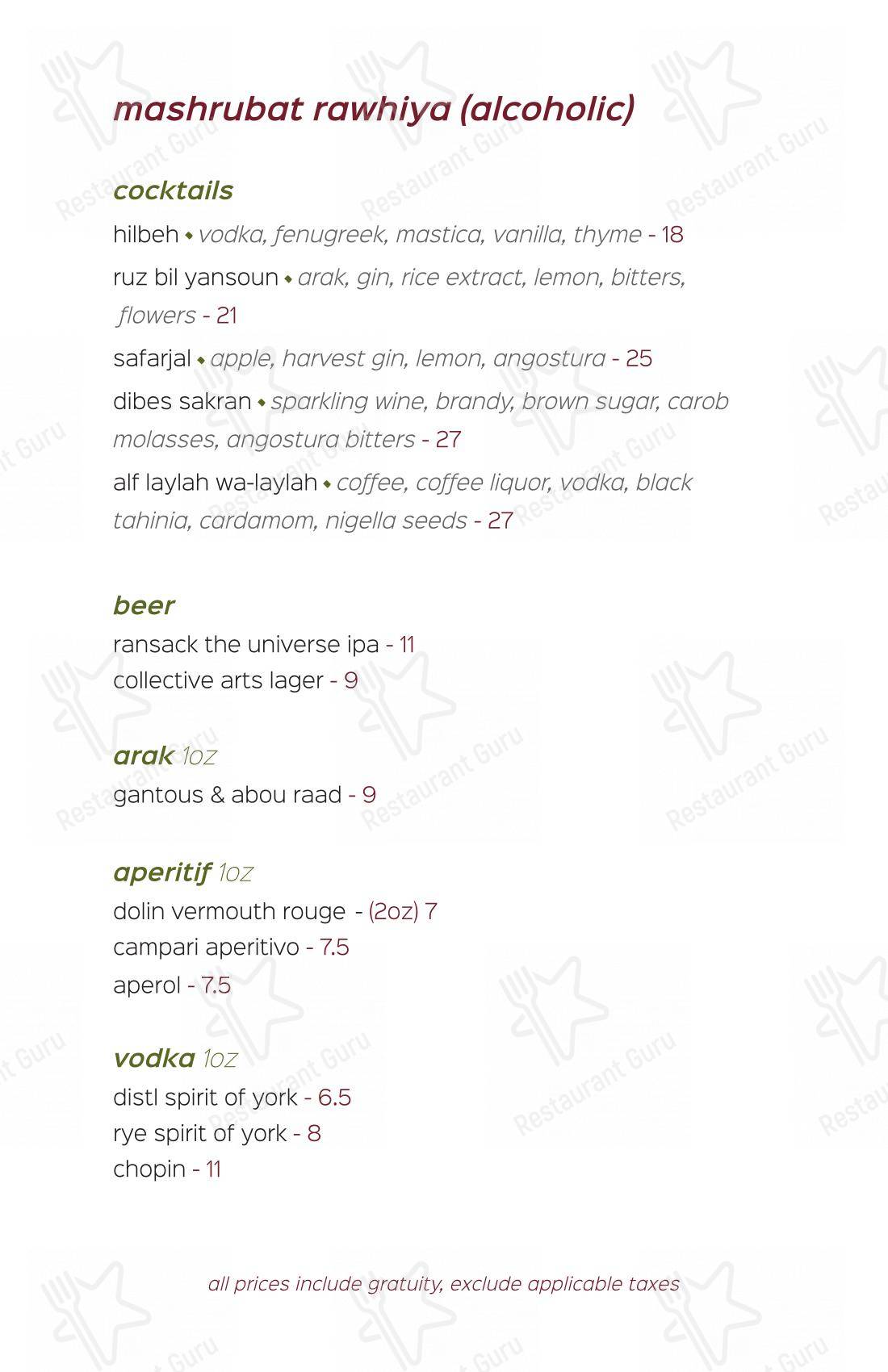 Lunch Menu паба и бара louf в Торонто