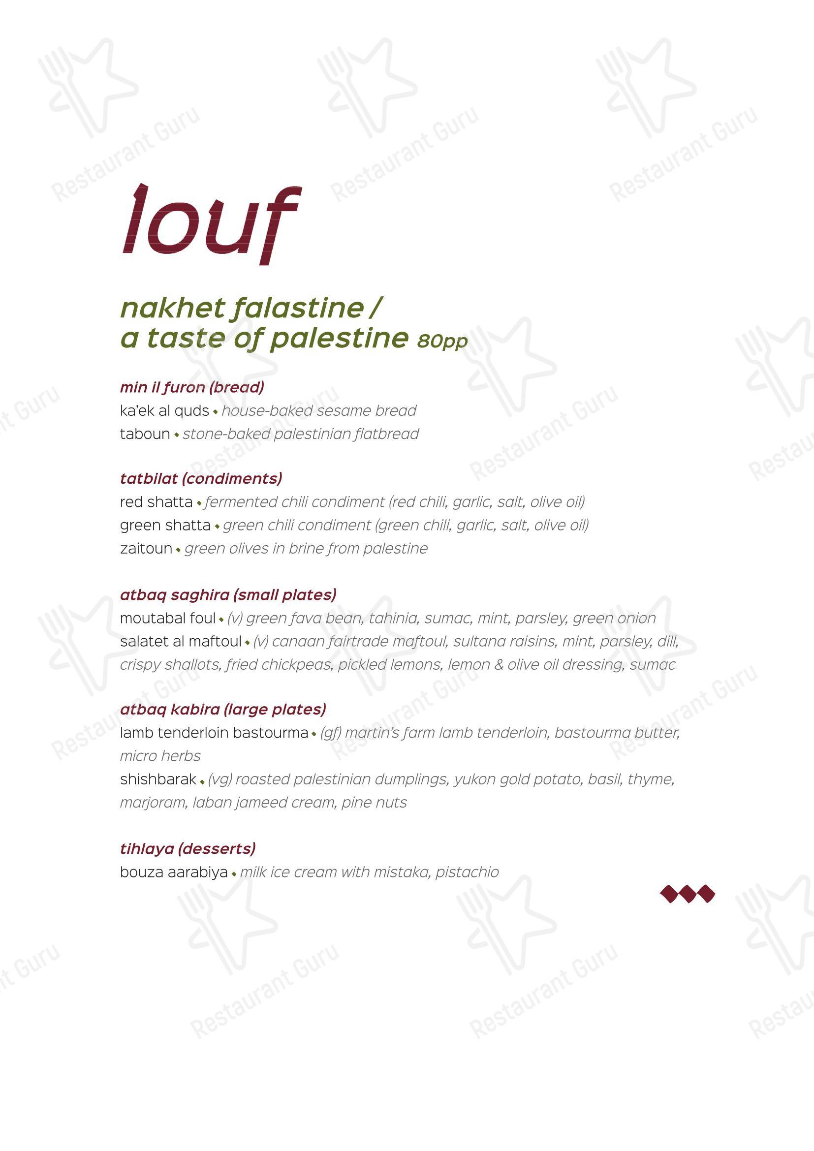 Меню паба и бара louf - Wine Menu