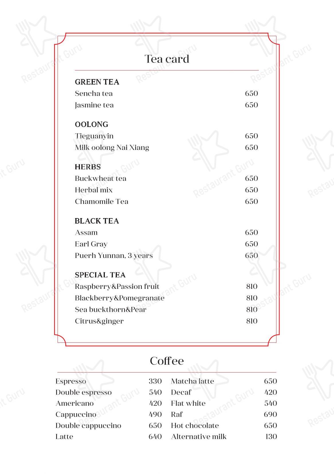 Lunch Menu ресторана Bocconcino в Нижнем Новгороде