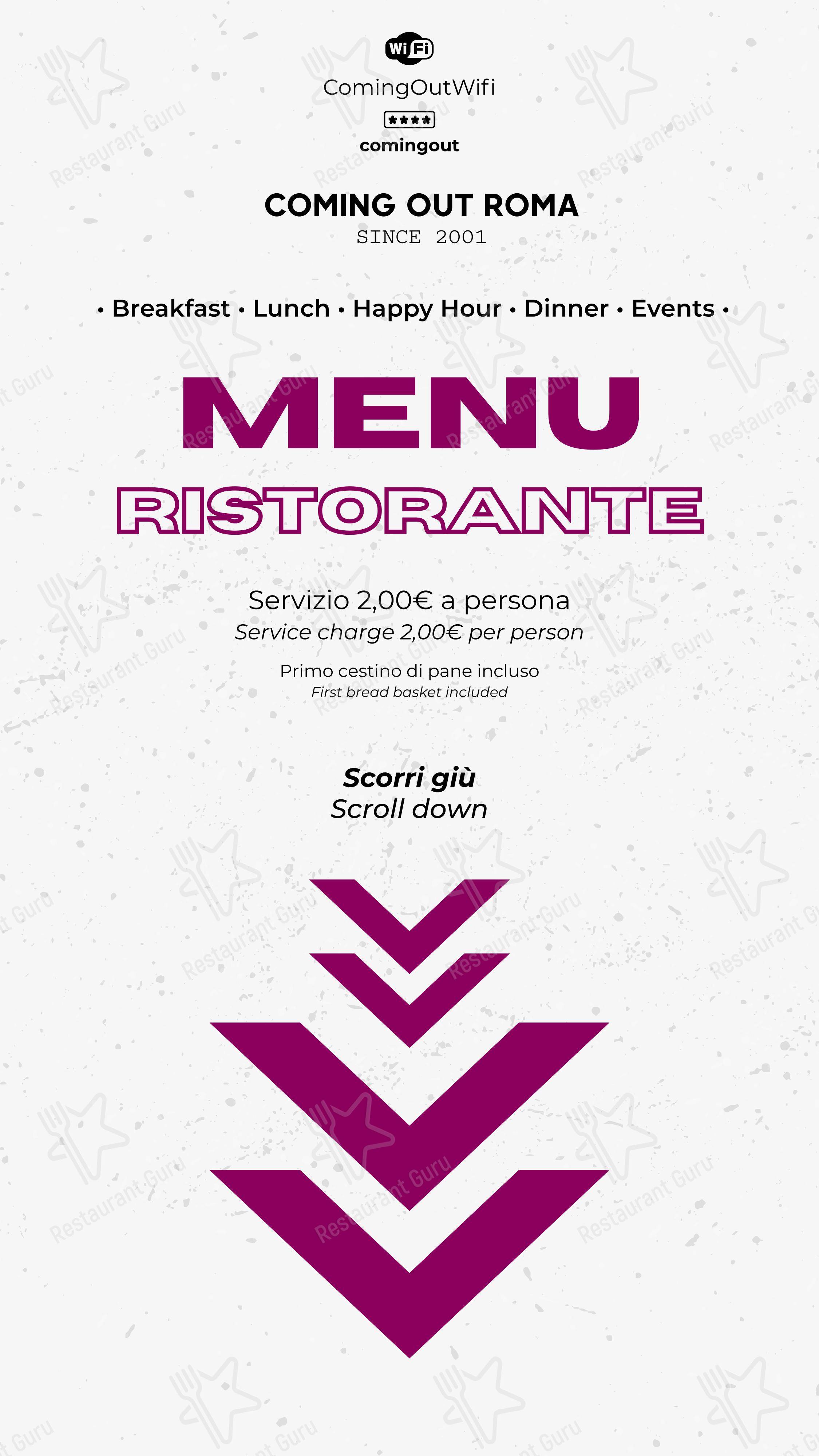 Меню паба и бара Coming Out - Lunch Menu
