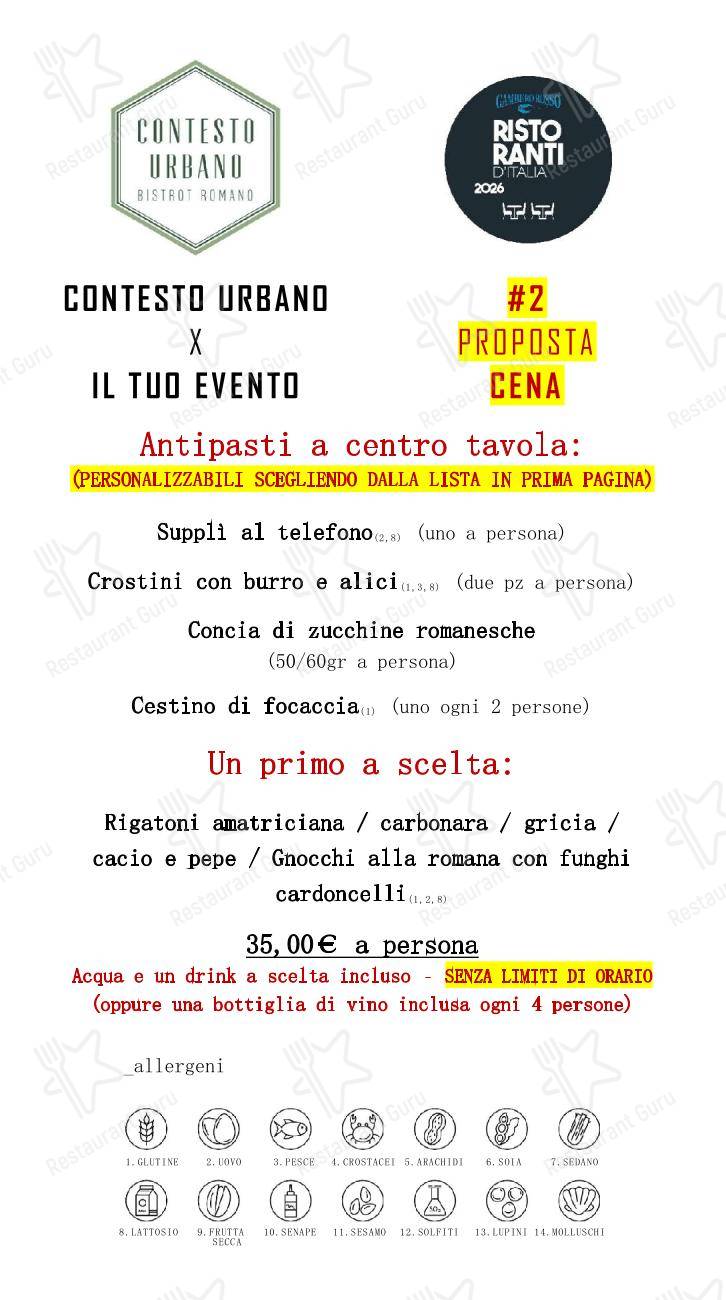 Основное меню ресторана Contesto Urbano