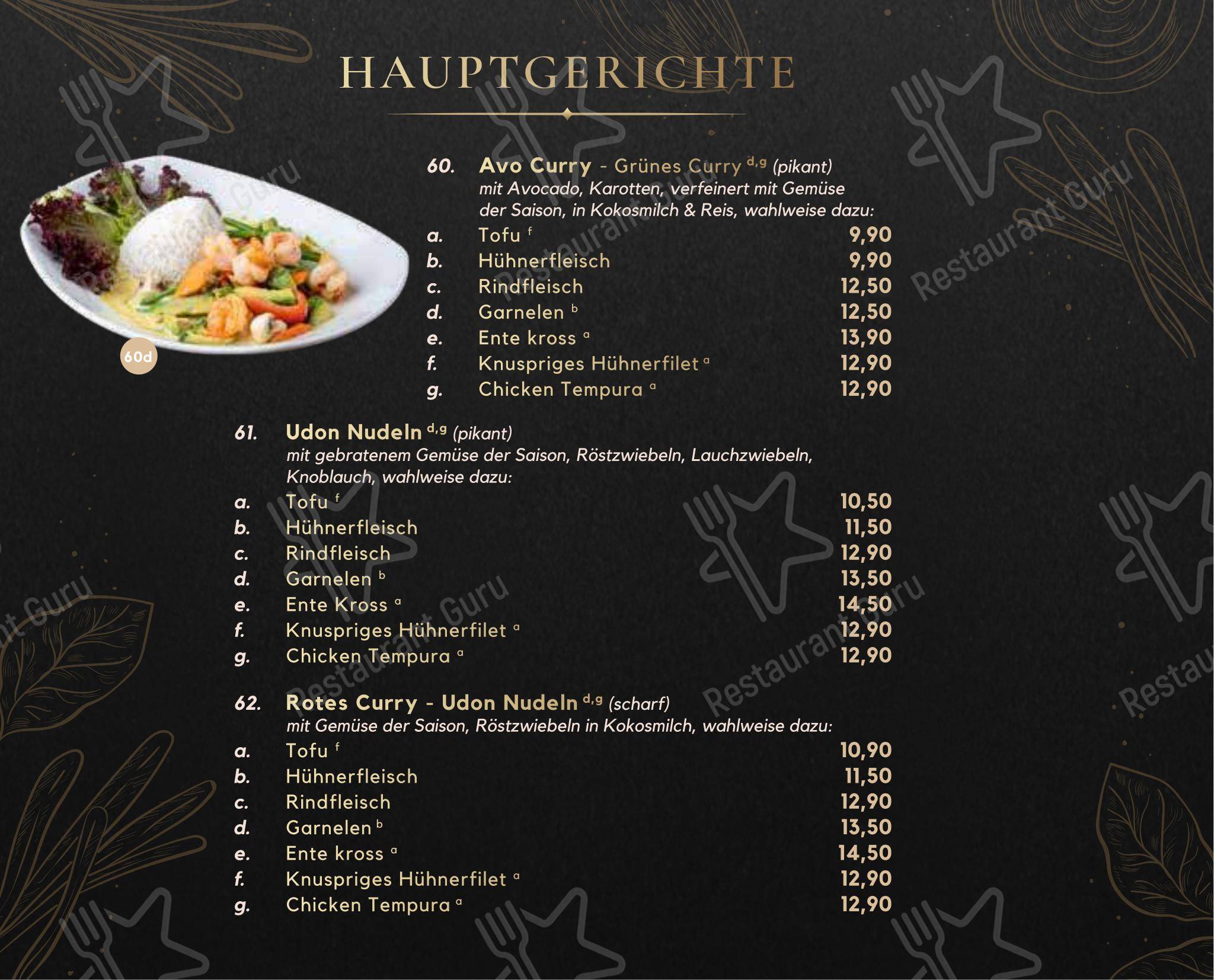 Меню напитков ресторана Cubi Restaurant